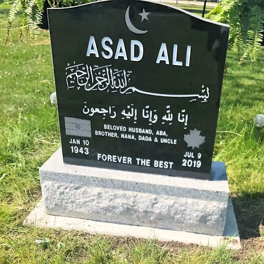 Asad family memorial