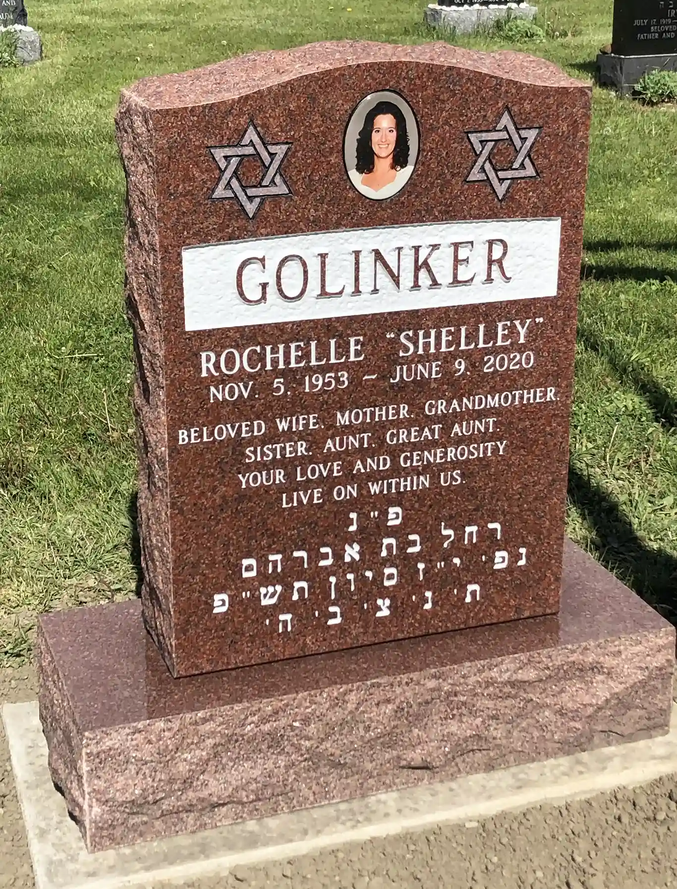 Golinker family memorial
